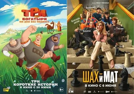 3 три богатыря ни дня без подвига