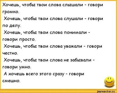 Сценки на 2 человека смешные короткие
