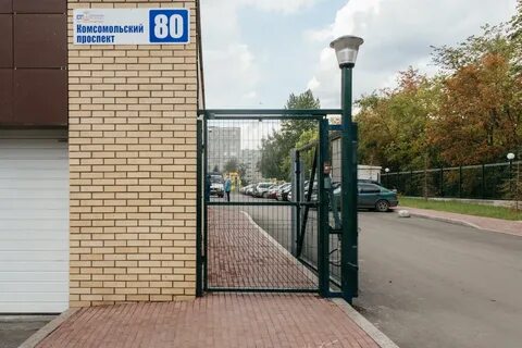 Комсомольский проспект 80