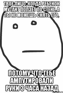 Мем показывает назад