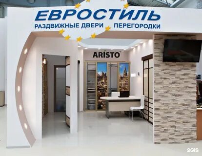 Евростиль барнаул отзывы