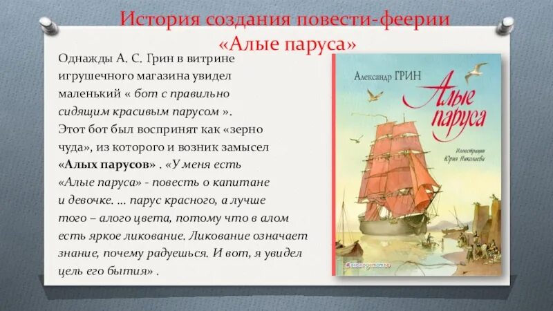 Какую роль в жизни играет мечта