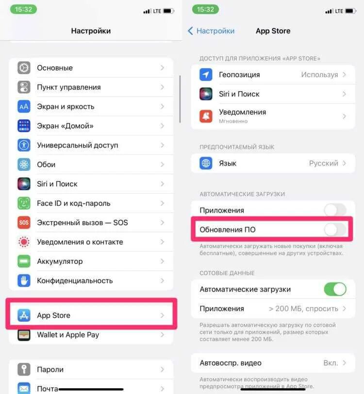 Как отключить автообновление на айфоне
