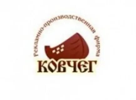 Ковчег номер телефона