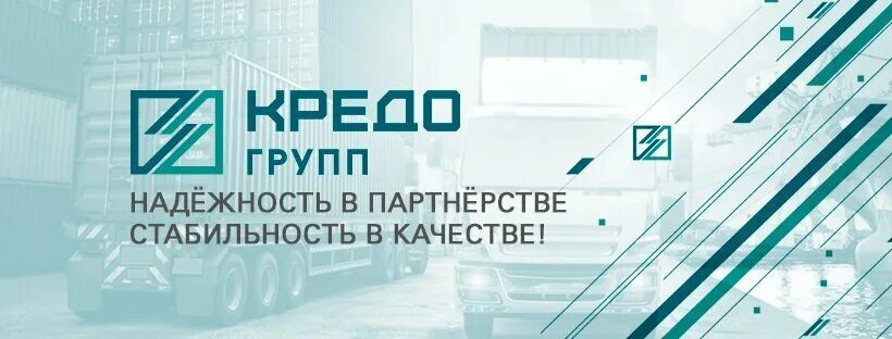 3 групп санкт петербург. Credo group. ооо стройтехуслуги санкт-петербург фото 2025. credo group baku.