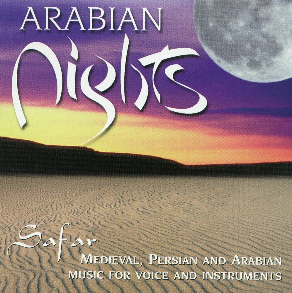 Диск арабские ночи. Песня Arabian Night. Арабиан Найт песня.