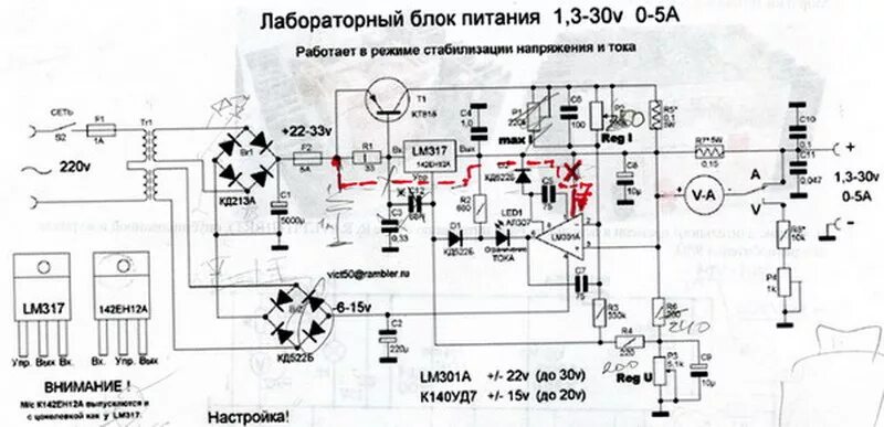 Схема лабораторного блока питания 30в 30а. Лабораторный источник питания постоянного тока импульсное. Импульсный лабораторный блок питания 0...30в 0,01...5а. Лабораторный блок питания 0-30в 0-10а.