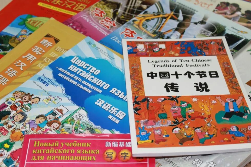 китайский язык ван луся 1 год обучения. флаер курсы китайского языка. китайский язык аудиозаписи. китайский язык аудиозаписи. китайские учебники по китайскому языку.