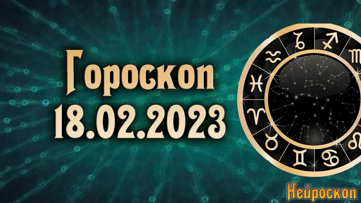 413 03 от 13.02 2023