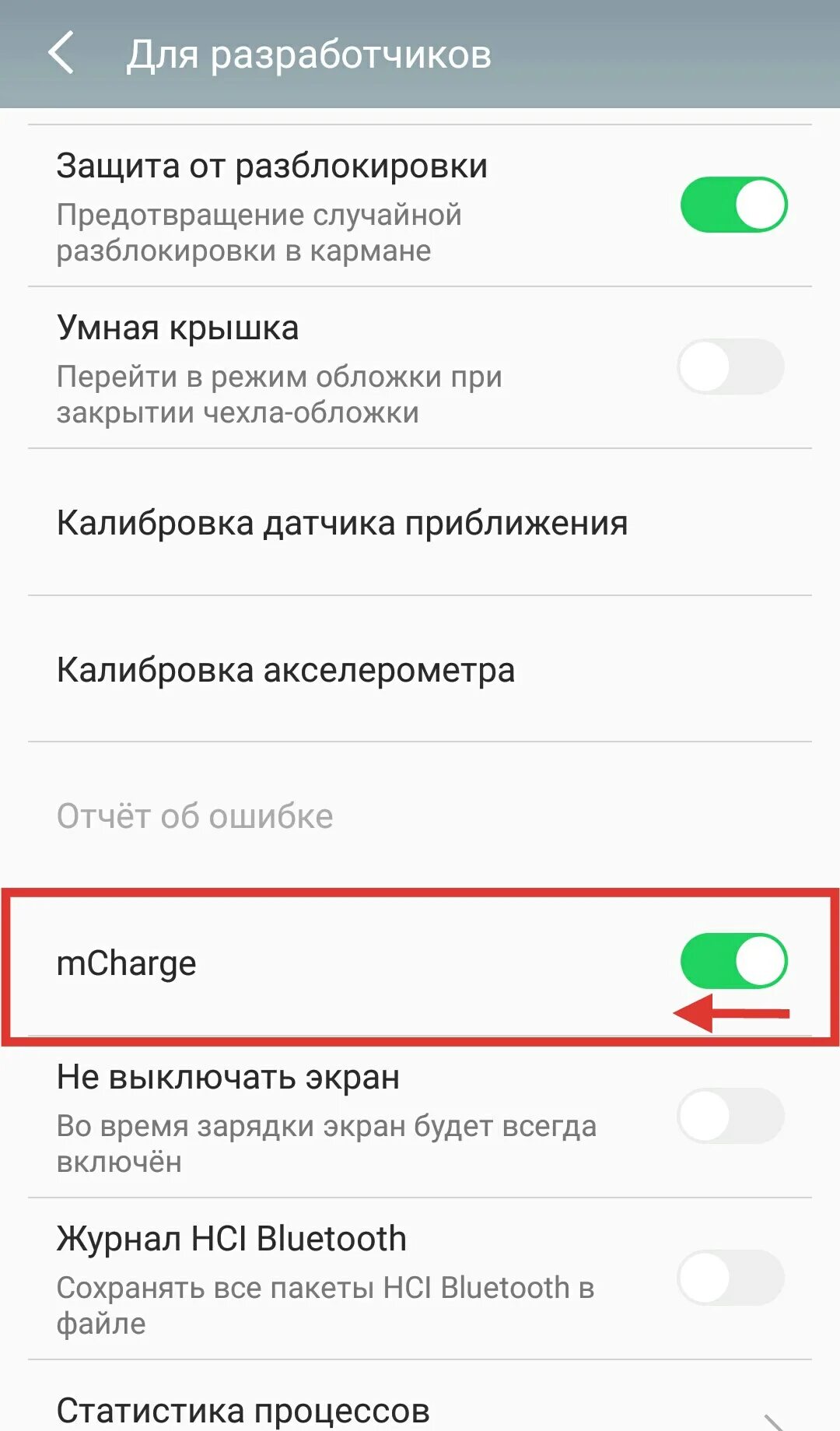 Андроид долго заряжается в чем причина. Долго заряжает телефон причины. почему телефон быстро разряжается. почему телефон быстро заряжается. батарея телефона быстро разряжается.