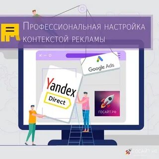 Контекст форум
