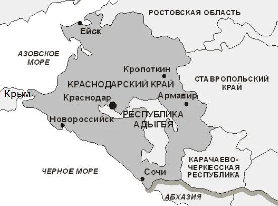 Республика адыгея входит в краснодарский край. С чем граничит Краснодарский край. С кем граничит Краснодарский край. С чем граничит Краснодарский край на карте России. С кем граничит Краснодарский край на карте.