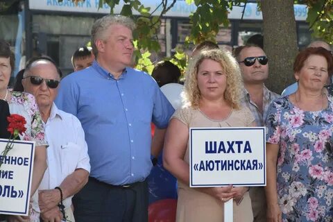 Погода в шахтах сегодня по часам