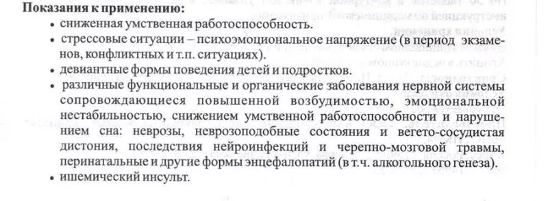 Передозировка глистогонных. Передозировка глистогонных