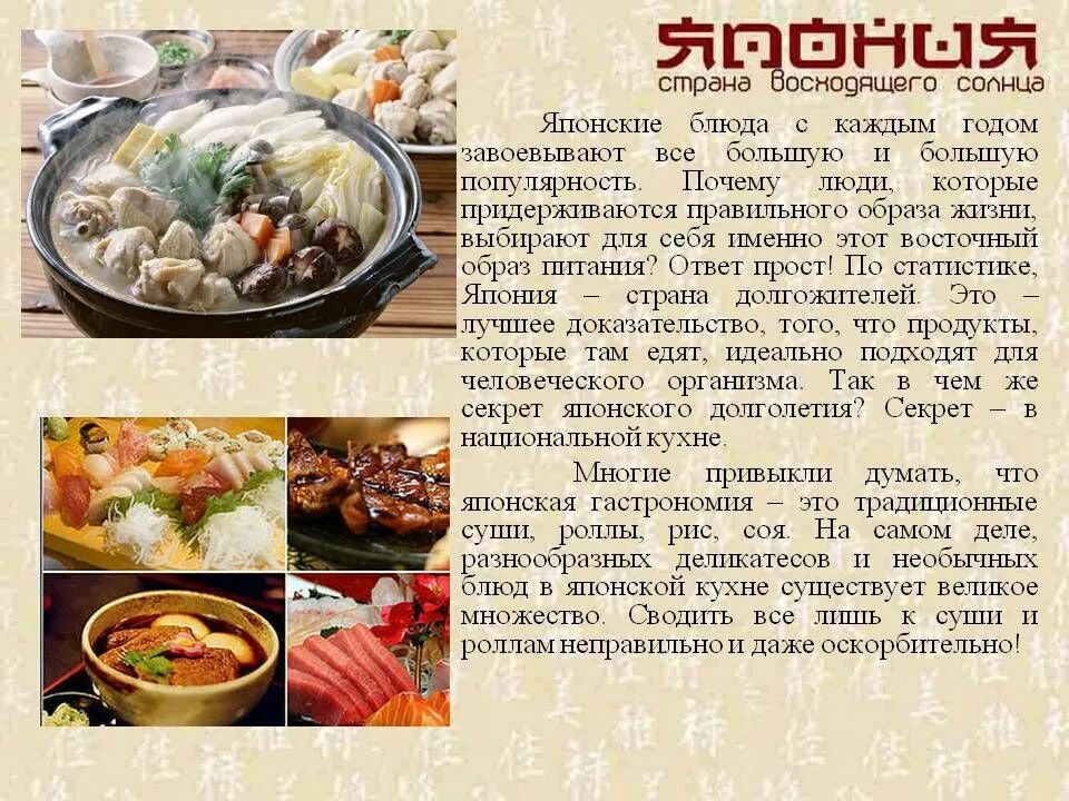 Китайская кухня. Пасты разных стран. Рецепты других стран. Картинки для рецептов кулинарии. Много разной еды.