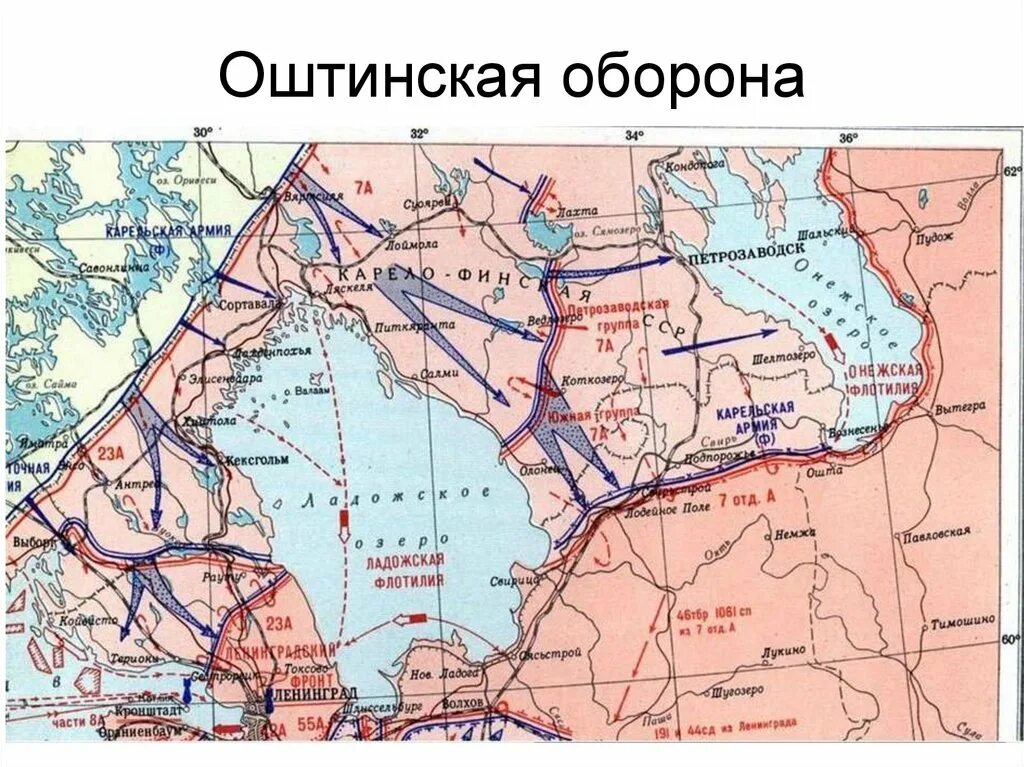 Операция по освобождению карельского перешейка прошла успешно