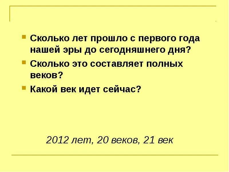 Сколько лет прошло с 2015