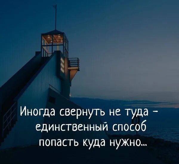 Куда мне до вас. Тишина цитаты. Нужно идти туда куда хочется. Я хочу побывать. Один важный секрет нужно идти туда куда.