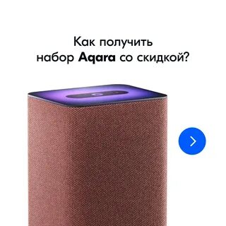 Где самая дешевая алиса