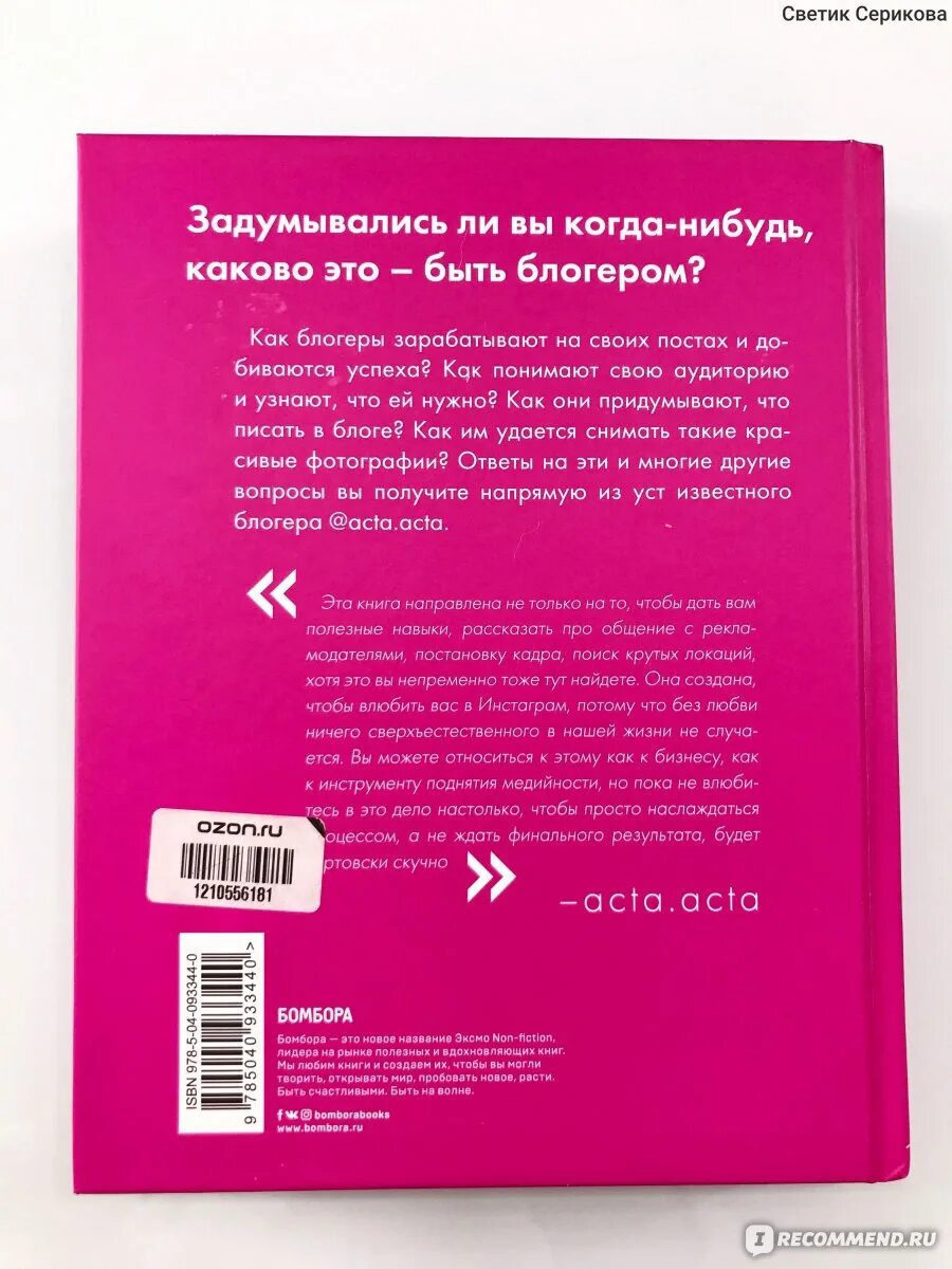 Журнал русский воин. Regressed warriors diary. Regressed warriors diary. Regressed warriors diary. Regressed warriors diary.
