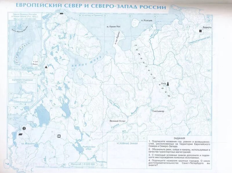 Карта европейского севера и Северо-Запада России контурная карта.