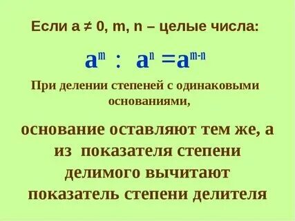 Сколько делимых дат в 2070