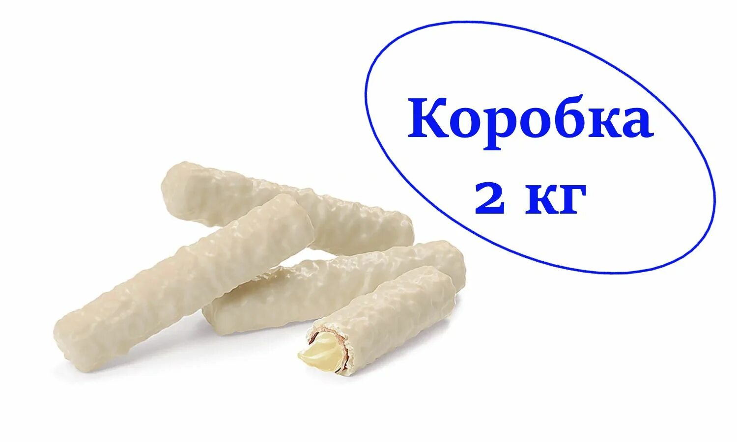 Трубочки лафинель. Вафельные трубочки с кокосом. Трубочки лафинель. Трубочки в белом шоколаде с кокосовой стружкой калорийность. Трубочки с кокосовой стружкой.