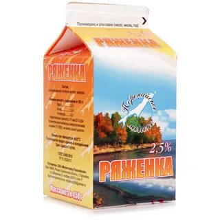 Ряженка 2.5