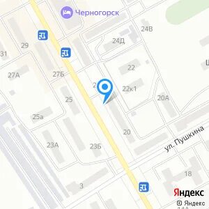 Номер телефонов черногорск