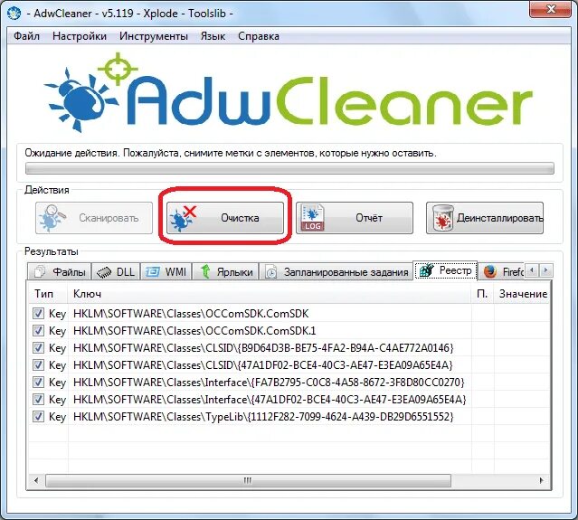 Adw clean. ADWCLEANER. Программа ADWCLEANER. Malwarebytes ADWCLEANER. ADWCLEANER_7.0.6.0.