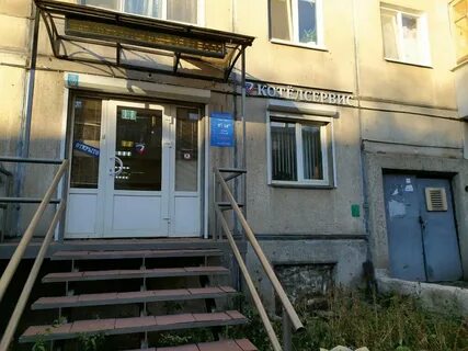 Бориса ручьева 9 магнитогорск