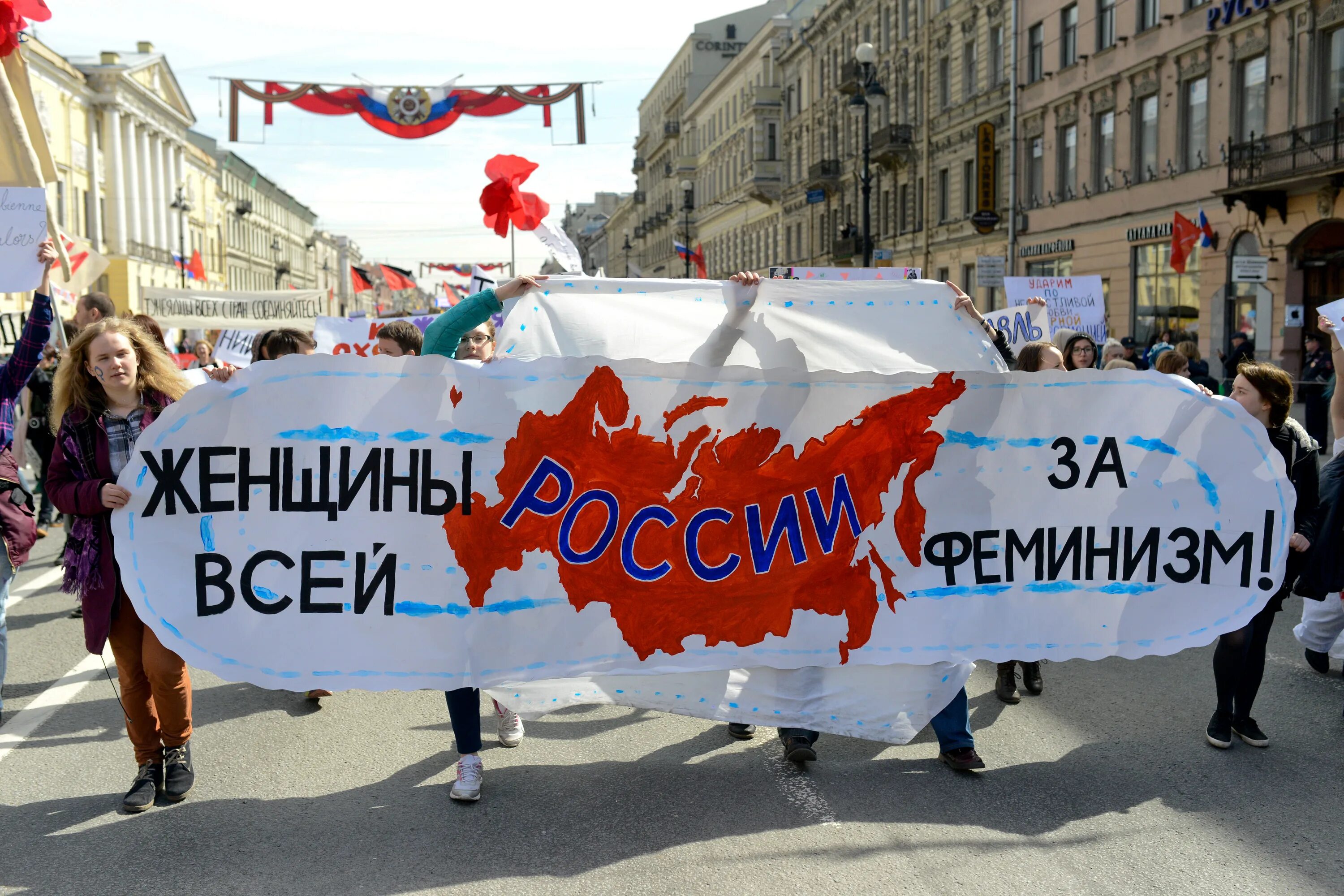 Феминизм запрещен в россии