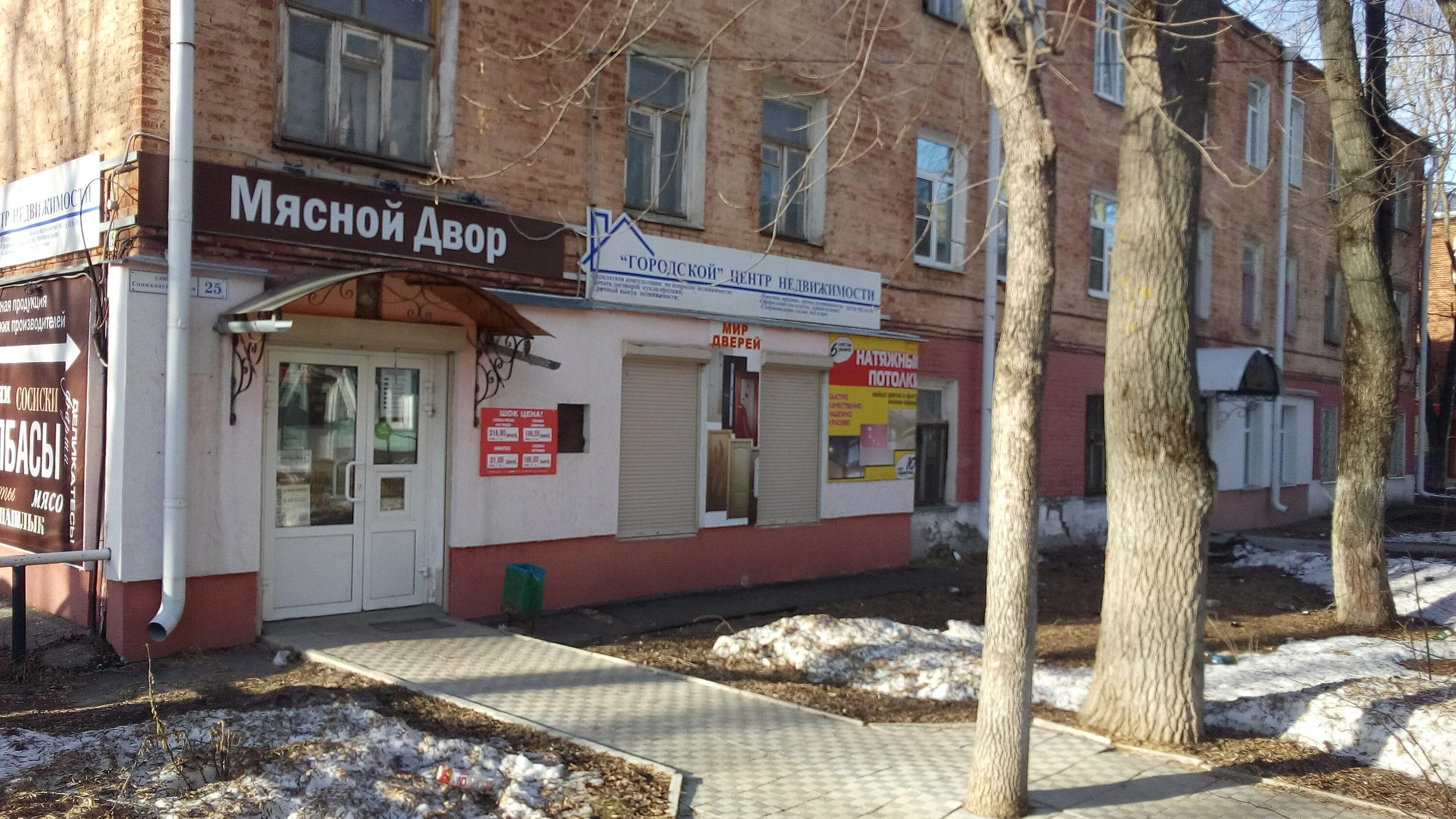 ул. Фурманова, 14 - Коломна