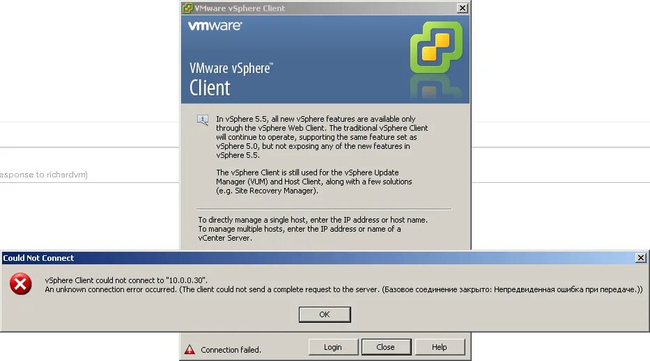 VMWARE VSPHERE client. VMWARE VCENTER client. VSPHERE client 5.5. VSPHERE client could not connect.