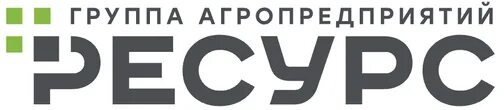 Группа агропредприятий ресурс логотип. Гап ресурс компания. Презентация компании для студентов. Ресурс агропредприятие логотип. Адыгейский комбикормовый завод.