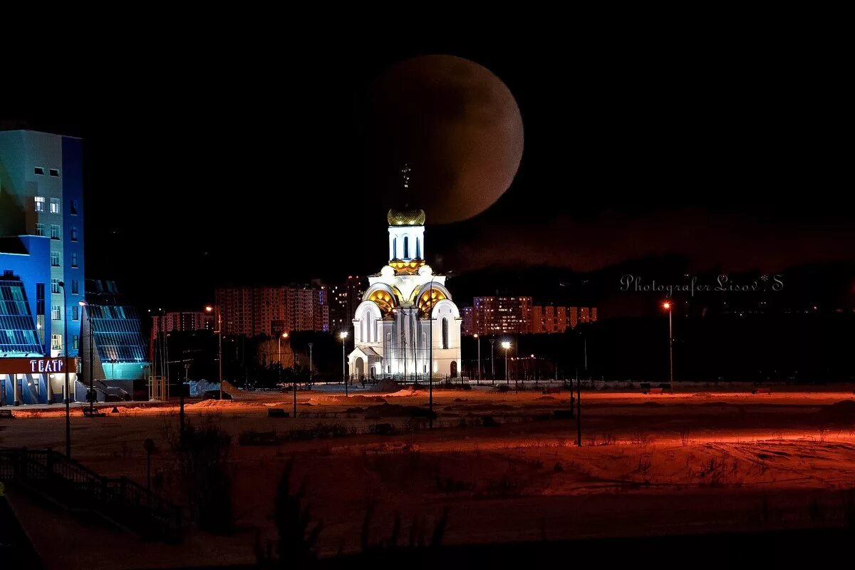 Moon екатеринбург