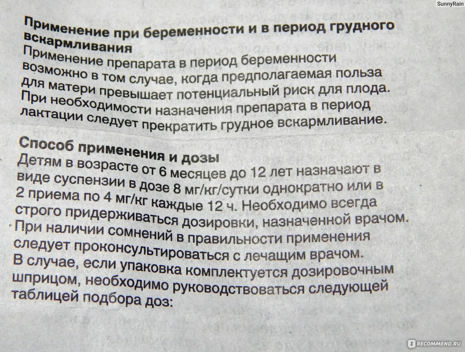 Можно валерьянку при грудном вскармливании. Антибиотики при грудном вскармливании. Антибиотики разрешённые при грудном вскармливании таблица. Антибиотики при гв разрешенные. Антибиотики при вскармливании ребенка.