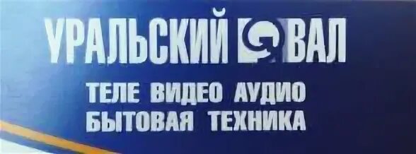 Урал вал редуктора малый. Уральский вал ирбит каталог. Уральский вал ирбит. Проходной вал редуктора урал 4320. Проходной вал редуктора урал 4320.