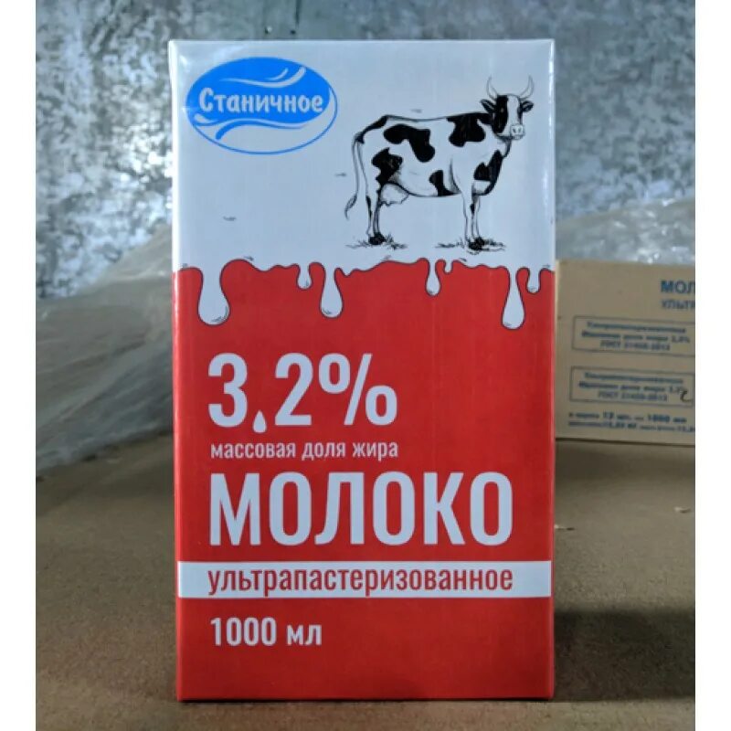 Молоко питьевое ультрапастеризованное м.д.ж 3,2% ТМ"Станичное. Молоко "Станичное" ультрапастеризованное 3,2% ТБА 1л 1*12. Молоко ультрапастеризованное 3,2% 1л, ТБА. Молоко ультрапастеризованное Станичное 2,5. Купить молоко в новосибирске