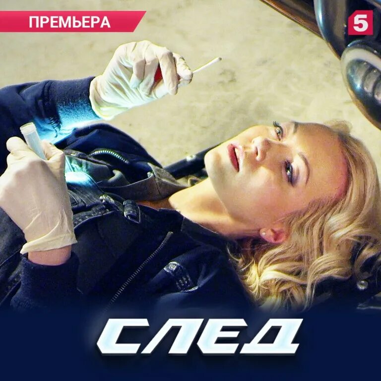 Фэс симферополь. Фэс симферополь. Данилов и белая след арты. Фэс актер светлана. Федеральная экспертная служба.