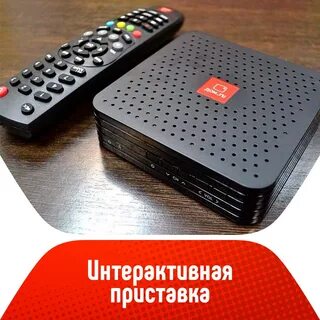 Виртуальная тв приставка