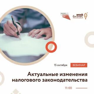 Актуальные изменения
