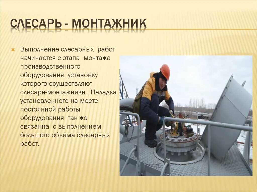 Выполнение большого объема работы