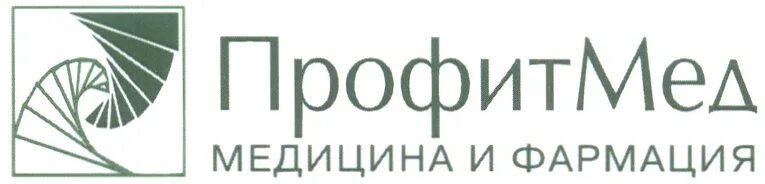 Профитмед. Профит мед фармацевтическая компания. ЗАО ПРОФИТМЕД логотип. Дистрибьютор ПРОФИТМЕД.