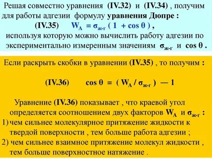 Из 34 получить 1