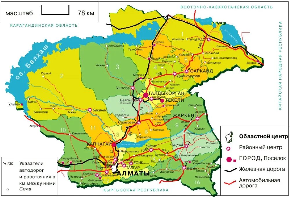 Байсерке на карте россии. Алматинская область районы карта. Границы Алматинской области. Карта Алматинская область по районам. Физическая карта Алматинской области.