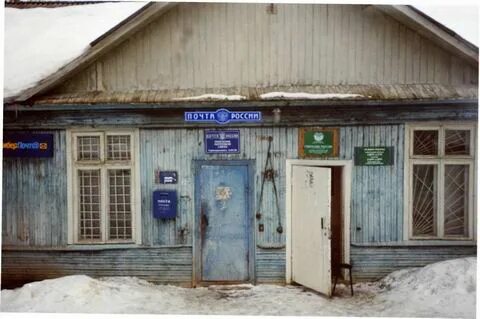 Почта ханты мансийск