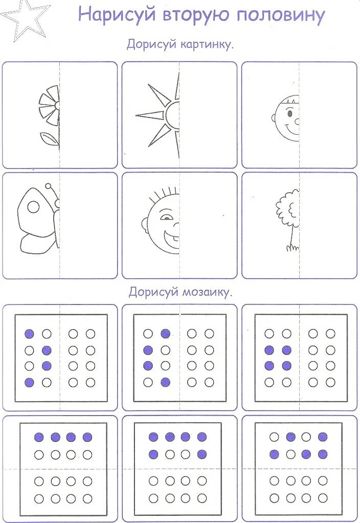 Математические задания для детей 5-6 лет. Задания по математике для детей 7 лет. Математика для дошкольников 7 лет задания. Математика для дошкольников 6-7.