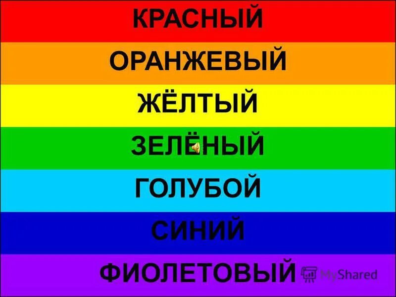 цветовой круг с переходами. включи оттенки. включи оттенки. цвет таджика. цветовой круг йоханнеса иттена.