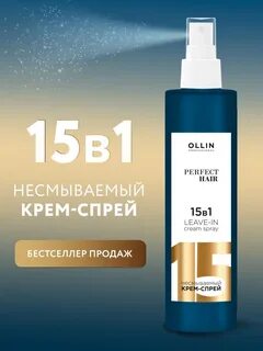 Ollin несмываемый